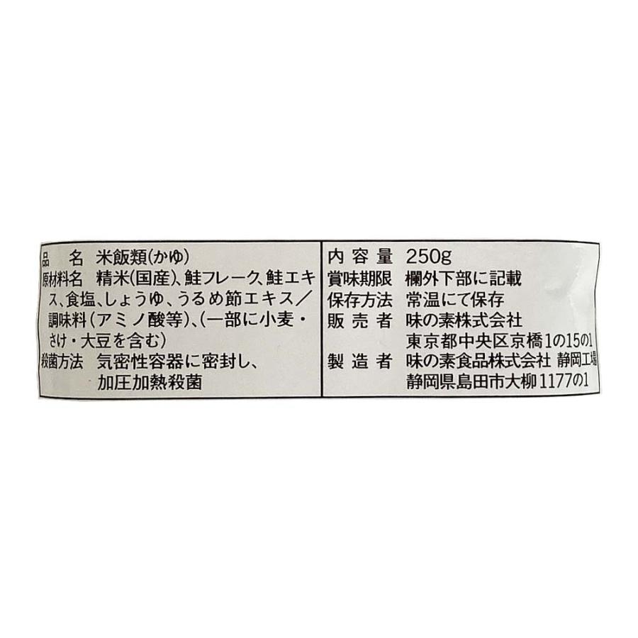 味の素 KK 小豆がゆ 250g 27個 非常用 おかゆ 常備食 レトルト アウトドア 離乳食｜tamon-store｜03