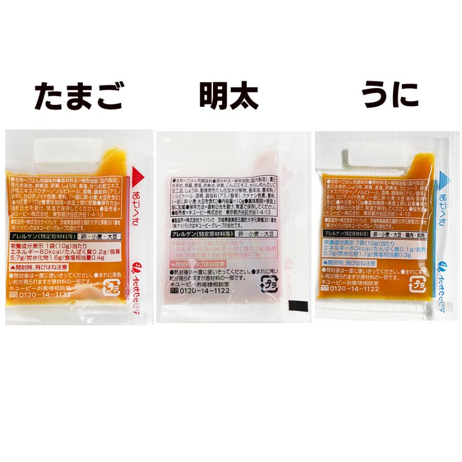 ジャネフ ワンステップミール ごはんにあうソース 3種 各10袋 計30食分 明太 たまご うに風味 小袋 :janef-gohanniau-3syu-30set:Tamonストア - 通販 - Yahoo!ショッピング ジャネフ ワンステップミール ごはんにあうソース 3種 各10袋 計30食分 明太 たまご うに風味 小袋 :janef-gohanniau-3syu-30set:Tamonストア - 通販 - Yahoo!ショッピング