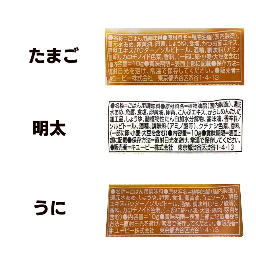 ジャネフ ワンステップミール ごはんにあうソース 3種 各10袋 計30食分 明太 たまご うに風味 小袋 :janef-gohanniau-3syu-30set:Tamonストア - 通販 - Yahoo!ショッピング ジャネフ ワンステップミール ごはんにあうソース 3種 各10袋 計30食分 明太 たまご うに風味 小袋 :janef-gohanniau-3syu-30set:Tamonストア - 通販 - Yahoo!ショッピング