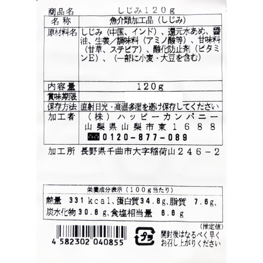 国内初の直営店 味付きしじみ 1g 35袋 Fucoa Cl