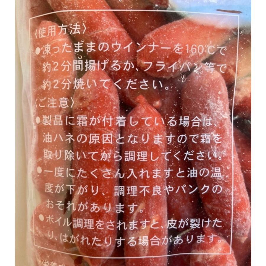 マルハニチロ 冷凍 赤ウインナー 切れ目入り 焼肉 バーベキュー お弁当 弁当 食品 食材 おかず 惣菜 業務用 家庭用 ご飯のお供 食べ物|tamon-store|03