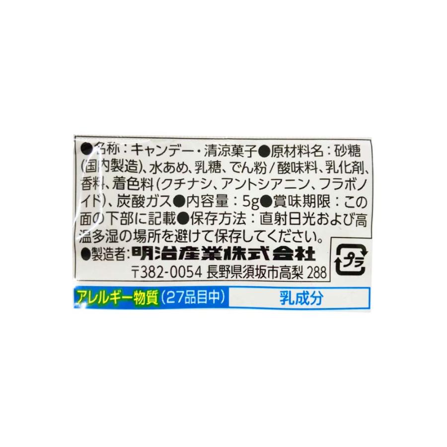 明治産業 パチパチパニック ソーダ味 5g 40袋セット 駄菓子｜tamon-store｜03