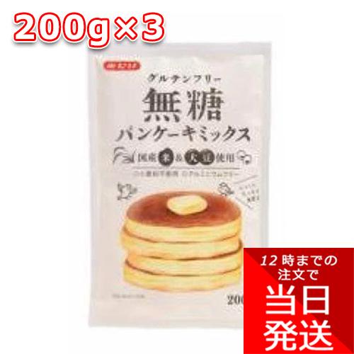 みたけ グルテンフリー 無糖 パンケーキ ミックス 0g 3個 Mitakesyokuihn Pancake 3set Tamonストア 通販 Yahoo ショッピング