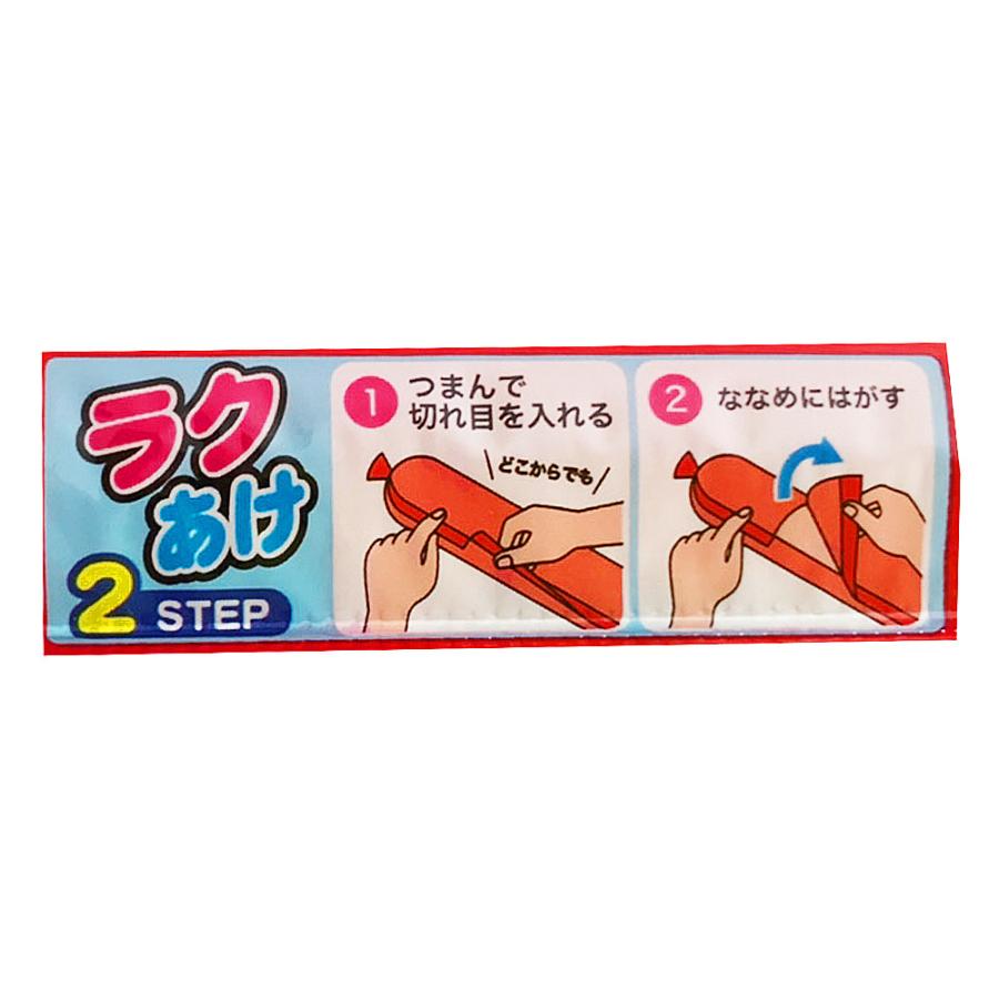 ニッスイ おさかなのソーセージ 70g 計8本 魚肉 おやつ おつまみ|tamon-store|03