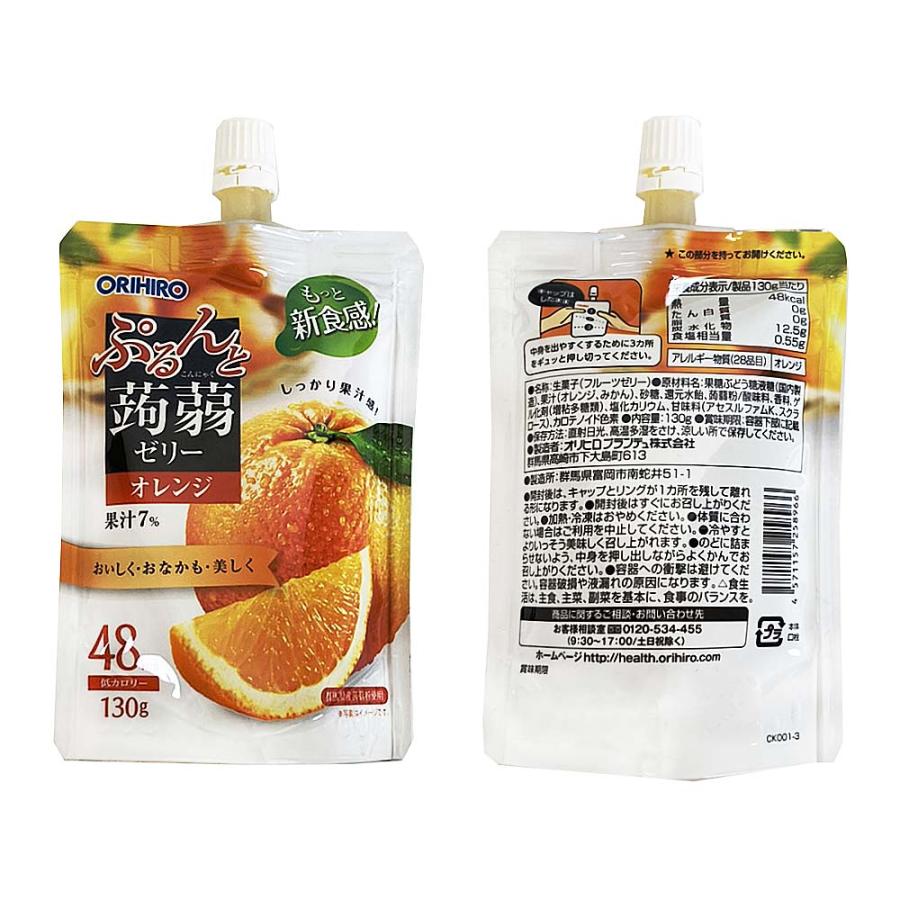 ORIHIRO ぷるんと蒟蒻ゼリー 130g 5種 各2個 計10個(グレープ・マスカット・アップル・ピーチ・オレンジ) オリヒロ :orihiro-puruntozeri-5syu-10set:Tamonストア - 通販 - Yahoo!ショッピング ORIHIRO ぷるんと蒟蒻ゼリー 130g 5種 各2個 計10個(グレープ・マスカット・アップル・ピーチ・オレンジ) オリヒロ :orihiro-puruntozeri-5syu-10set:Tamonストア - 通販 - Yahoo!ショッピング