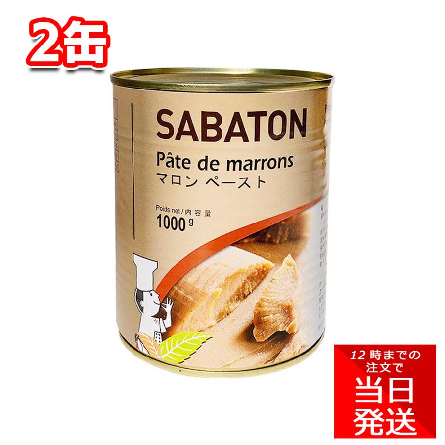 Pâte de marrons Sabaton 1 kg