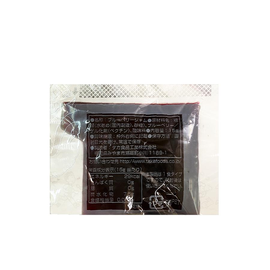 タカ食品 ブルーベリージャム 15g×20袋 ジャム 小袋 テイクアウト アウトドア|tamon-store|02