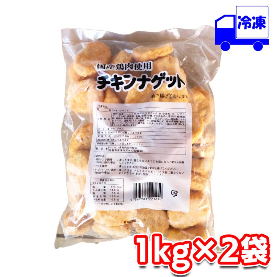 チキンナゲット 白 10個 チキンナゲット｜商品紹介｜CPF JAPAN