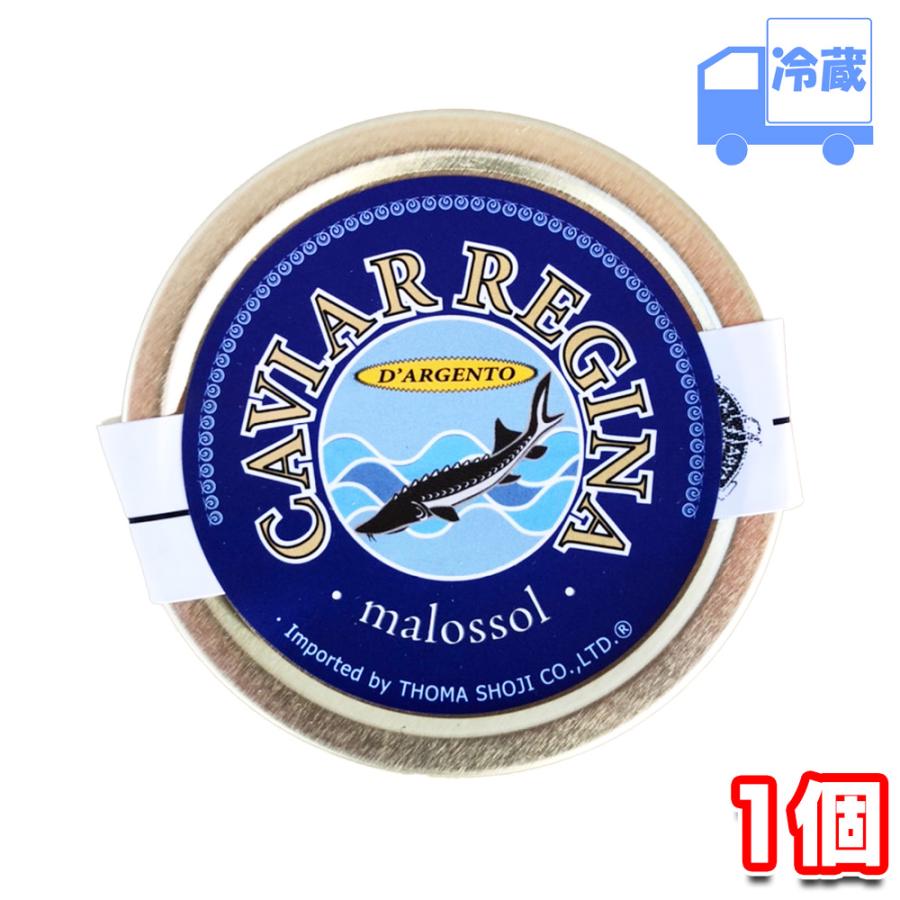 2個イタリアキャビア50グラムパストライズ