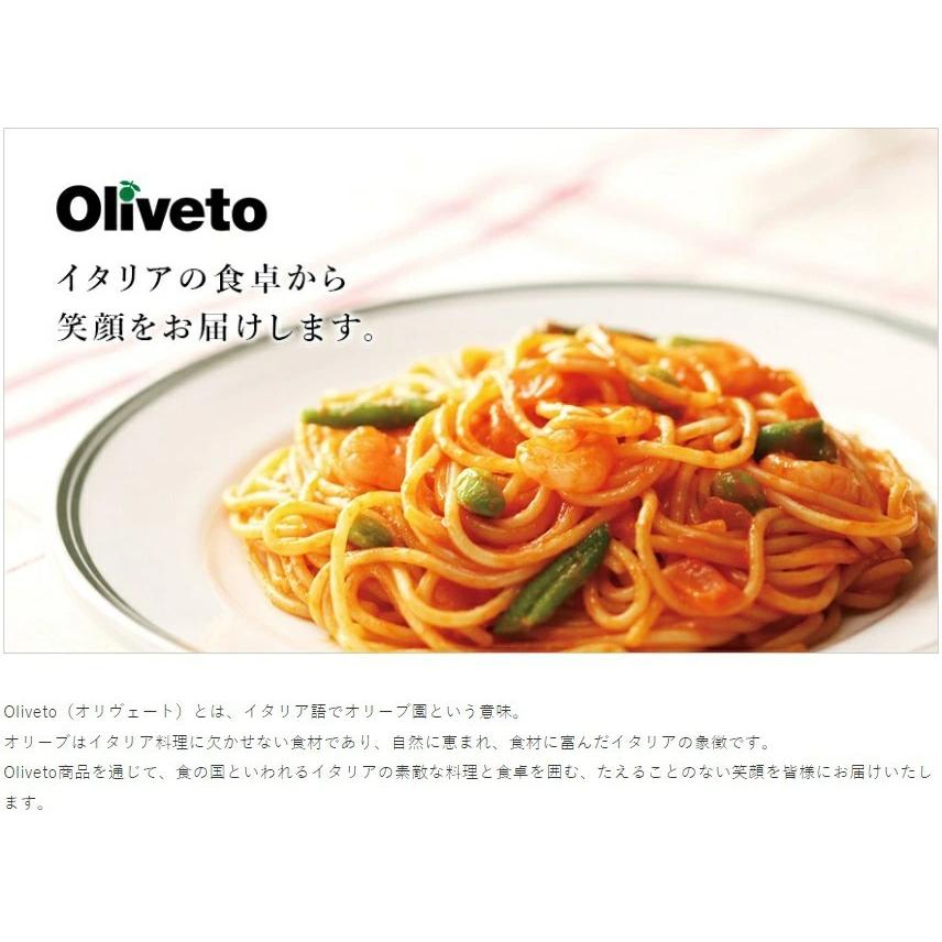 ヤヨイサンフーズ Oliveto スパゲティお試し 5種各1個 冷凍 パスタ イタリアン 軽食 常備食 お手軽|tamon-store|03