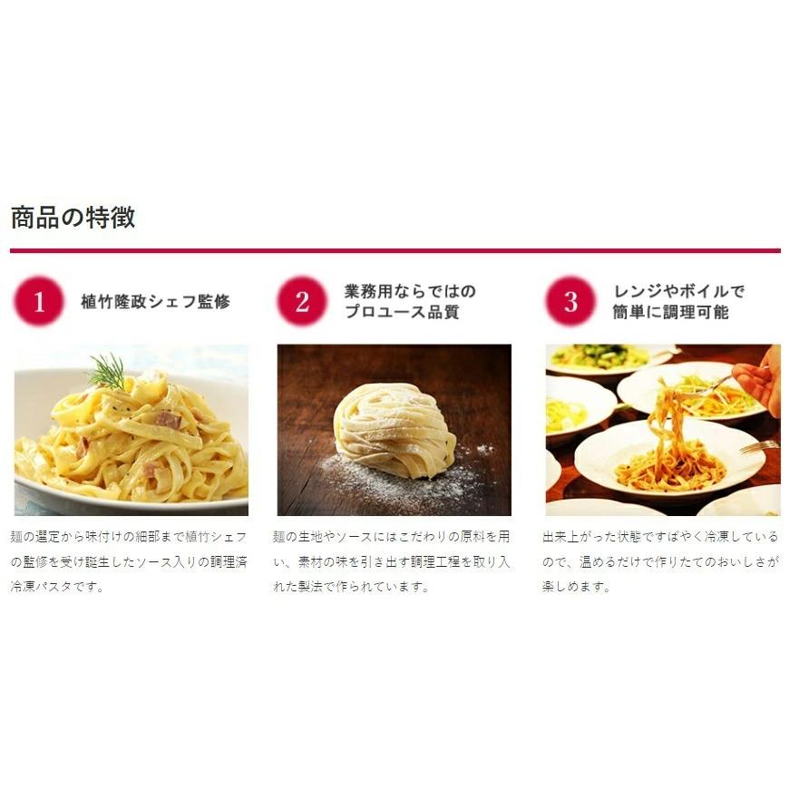 ヤヨイサンフーズ Oliveto スパゲティお試し 5種各1個 冷凍 パスタ イタリアン 軽食 常備食 お手軽|tamon-store|05