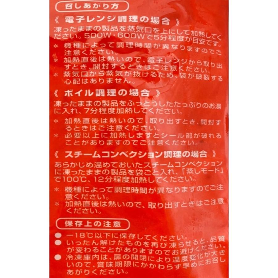 ヤヨイサンフーズ Oliveto スパゲティ ペペロンチーノ 冷凍 280g 1袋 イタリアン 軽食 常備食 お手軽 :yayoi-oliveto -peperon-280g:Tamonストア - 通販 - Yahoo!ショッピング ヤヨイサンフーズ Oliveto スパゲティ ペペロンチーノ 冷凍 280g 1袋 イタリアン 軽食 常備食 お手軽 :yayoi-oliveto -peperon-280g:Tamonストア - 通販 - Yahoo!ショッピング