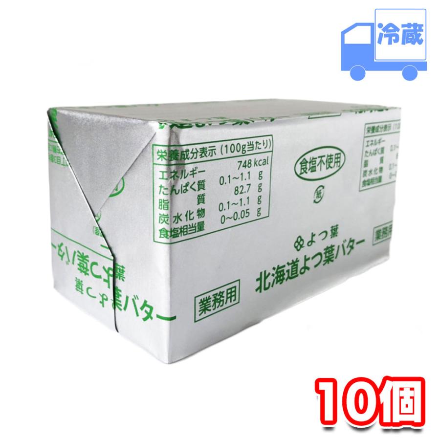 よつ葉 バター無塩450グラムx30個 