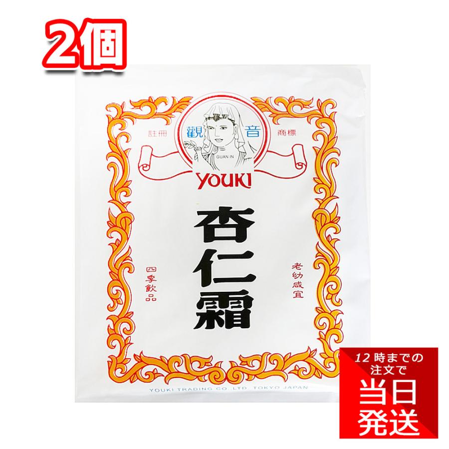 返品送料無料 ユウキ食品 杏仁霜 キョウニンソウ 2個 400g 業務用 甜杏仁パウダー アーモンドパウダー