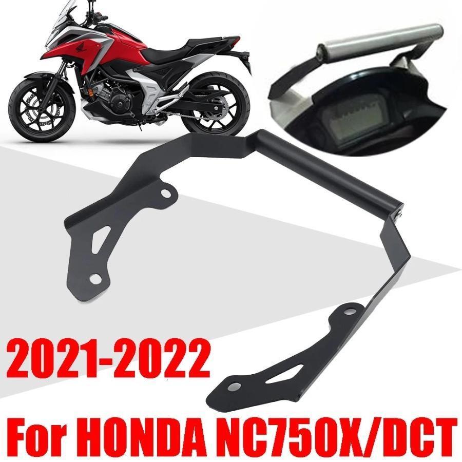 ZWBHNB Handyhalterung Für Honda NC750X (2018-2020) - Motorrad Navigationshalterung Schwarz