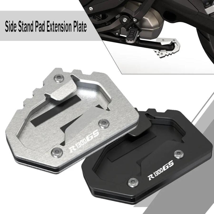 Seitenständer-Verlängerung Für BMW R1300GS 2023-2024 - Schwarz