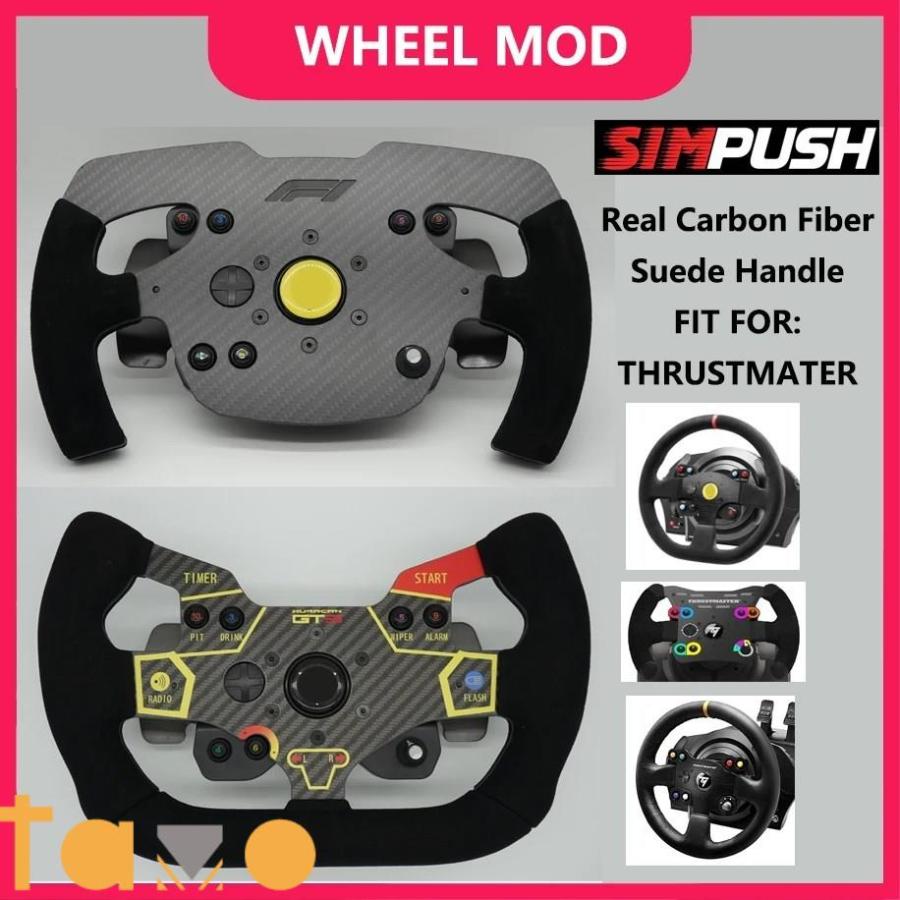Simpushレーシングステアリングホイールmodsm無スモーク炭 Simpushレーシングステアリングホイールmodsm無スモーク炭