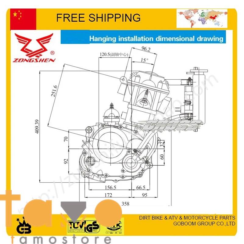 並行輸入品】バイク エンジン zongshen 250cc cb250水冷69mmzs169mm 1
