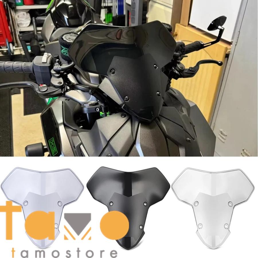 並行輸入品】カワサキ カワサキ Z H2 ZH2 SE 2020-24 ウィンド