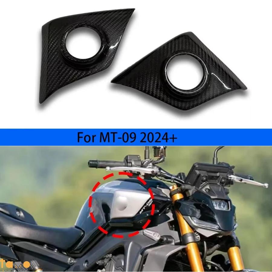 セット 並行輸入品】ヤマハ バイク カバー ガード mt-09 sp fz09 y-amt 2024