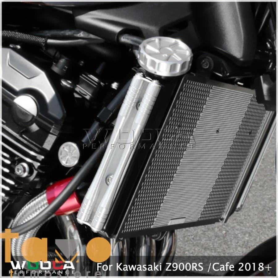 並行輸入品】バイク カワサキ z900rs ラジエーターサイドロッド