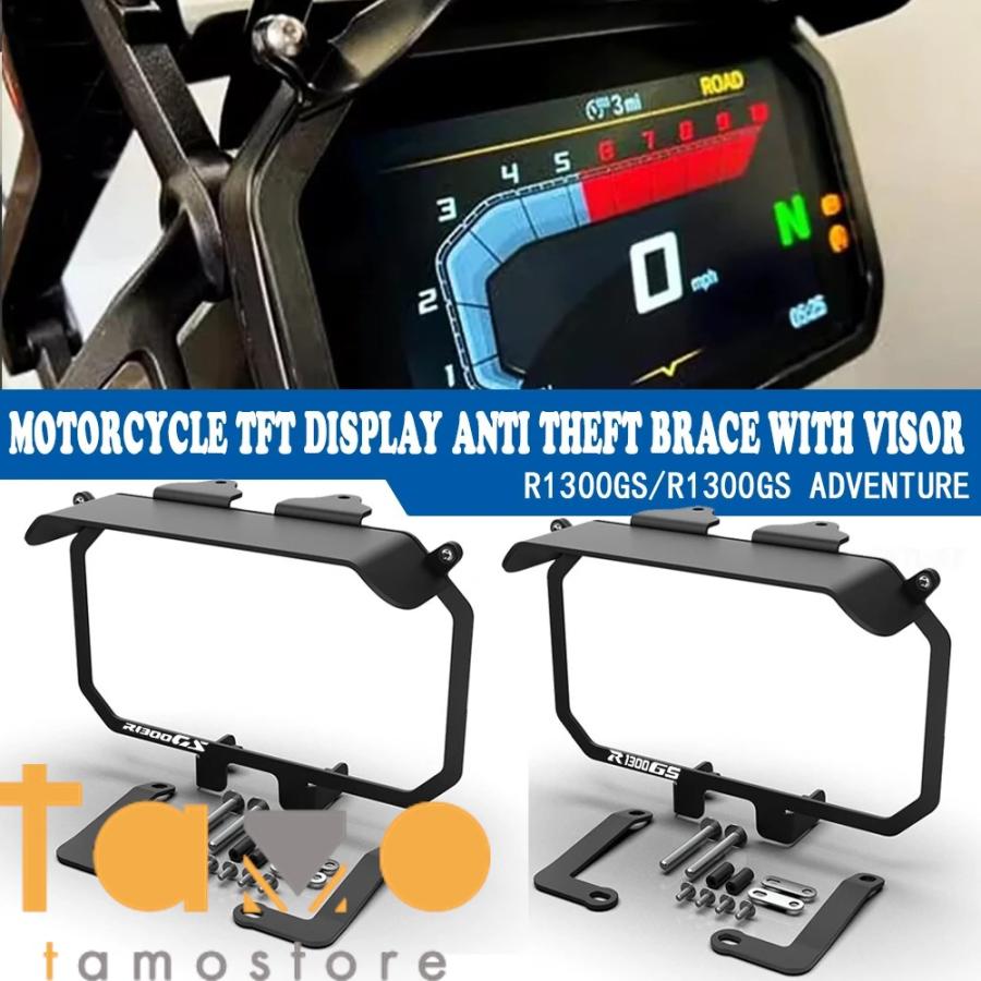 Brotect Pellicola Protettiva Per BMW R 1300 GS TFT 6.5" Protezione Schermo (2 Pezzi) [Trasparente, Anti-Impronte - Foto 5