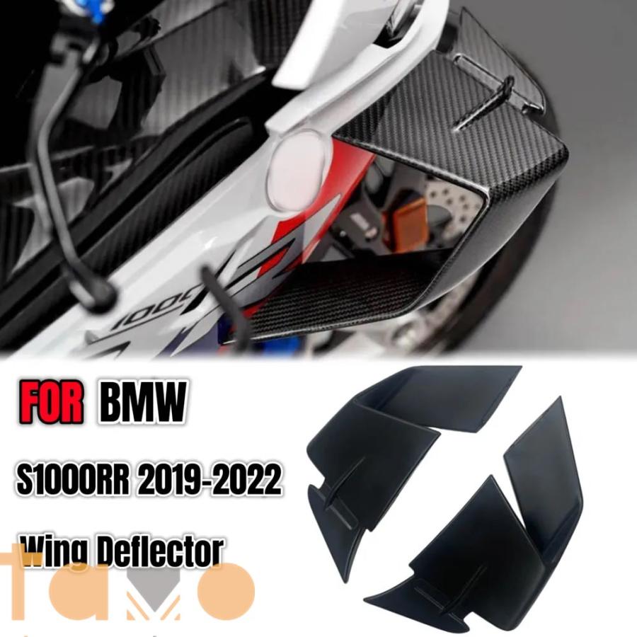 並行輸入品】BMW バイク フロント キット s1000rr スポイラー