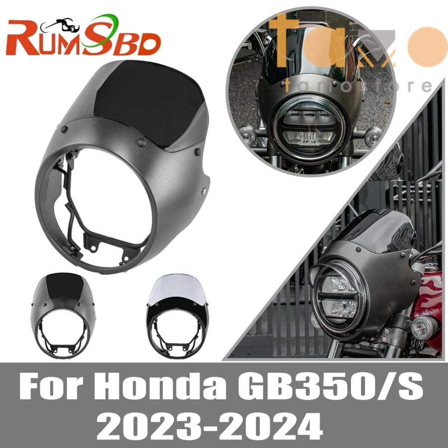 並行輸入品】ホンダ バイク カバー ヘッドライト ヘッド GB 350 S 2023