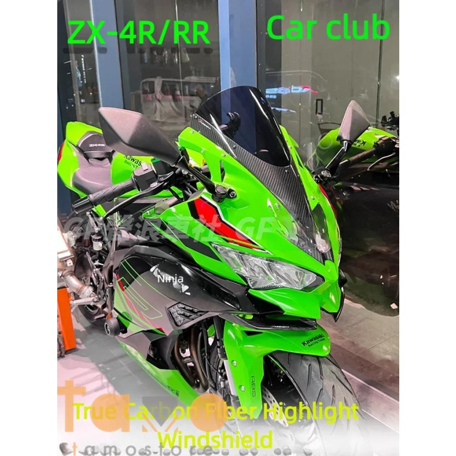りょーカスタムパーツ 最速】2024 ZX-6R カスタムパーツ【Kawasaki】 - YouTube