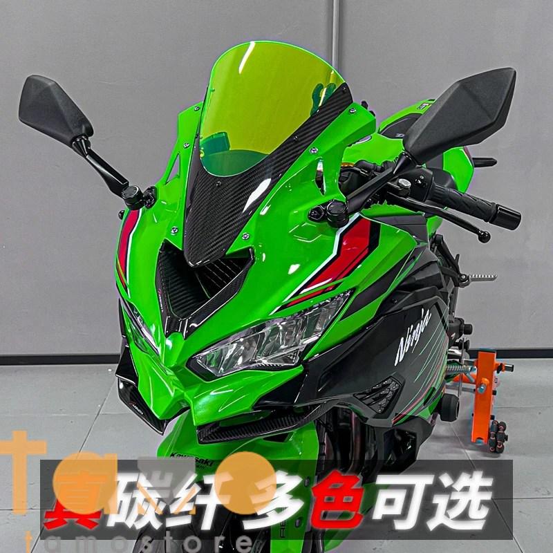 並行輸入品】zx25r カワサキ カスタム ニンジャ zx4r zx4rr フロント