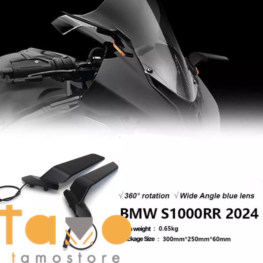 LED付きBMW S1000RR 2019-2024用リアビューミラー : e0815137 