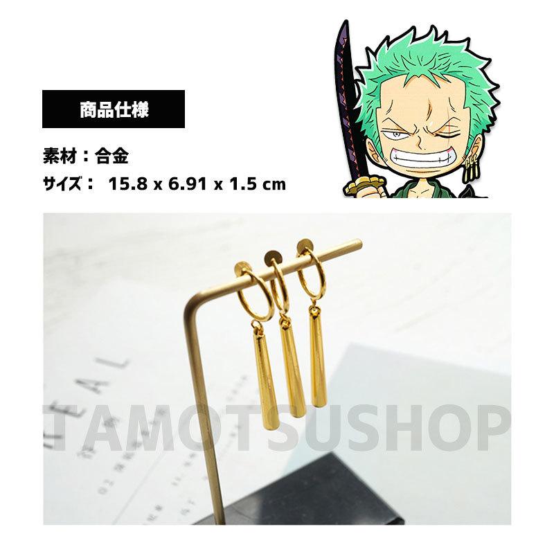 ゾロ ピアス イヤリング の商品一覧 レディースアクセサリー ファッション 通販 Yahoo ショッピング