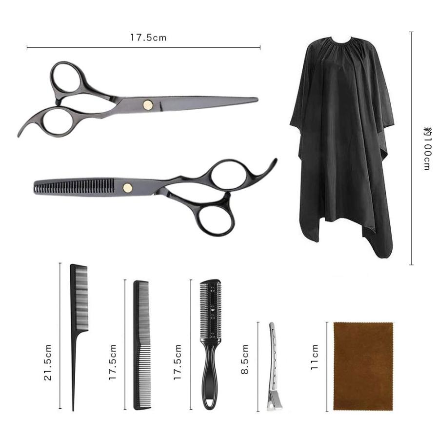 髪切りハサミ スキバサミ 美容師ハサミ 散髪 理容 ヘアカット すきバサミ 散髪ハサミ すきばさみ 散髪セット セルフカット 10点セット 送料無料 H01 Tamotsushop 通販 Yahoo ショッピング