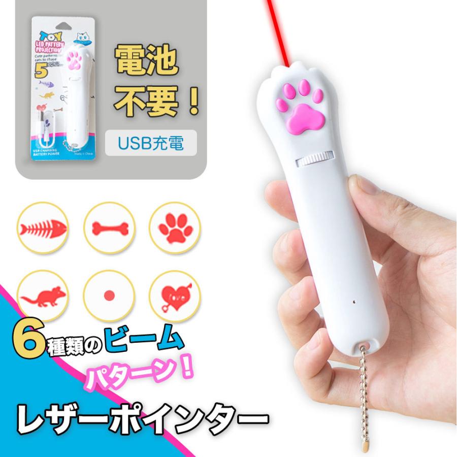 猫 おもちゃ 猫じゃらし Ledポインター 猫用おもちゃ ねこ ねこじゃらし ネコじゃらし Ledライト レーザーポインター