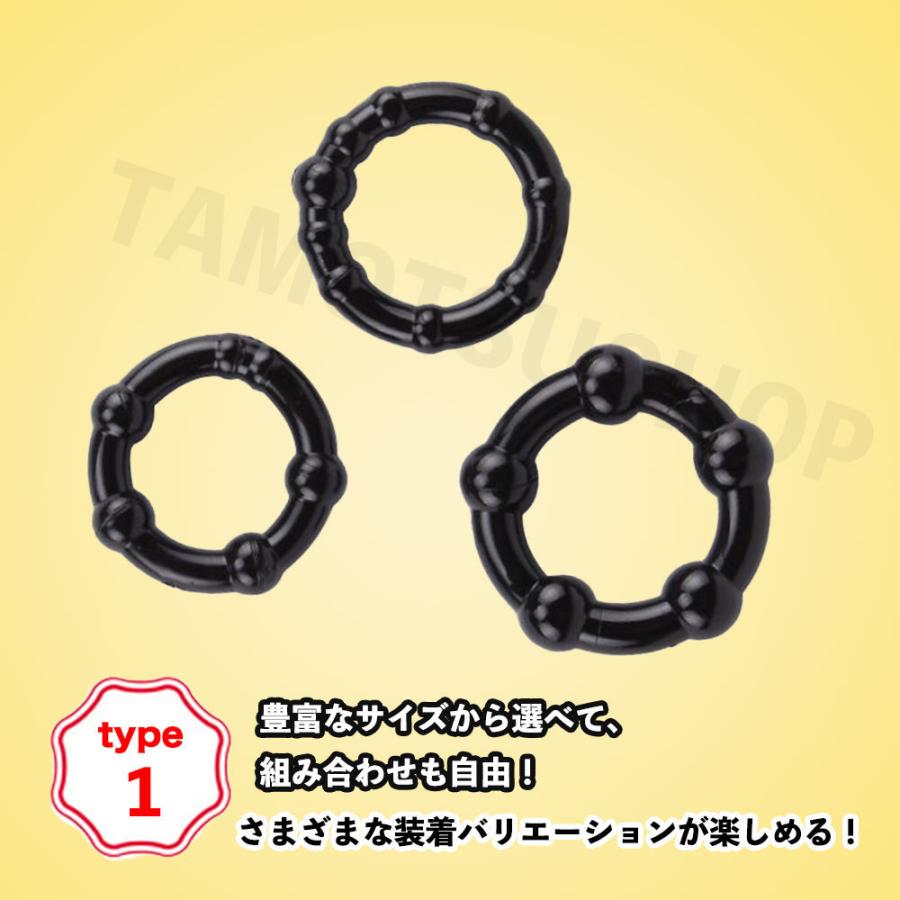 コックリング シリコンリング ペニスリング 男性用 効果的 男性用器具 メンズ アクセサリー 1パック 3個入り 送料無料 Siliconring1pack Tamotsushop 通販 Yahoo ショッピング