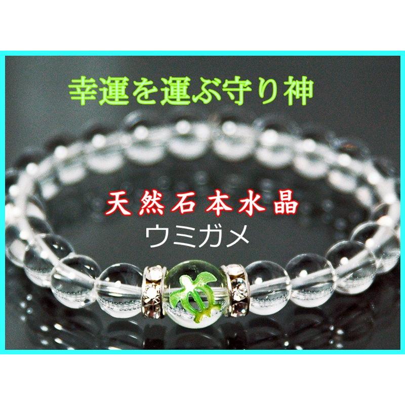 ✨万能の石✨ 水晶 AAA 天然石 パワーストーン ブレスレット 楽天市場】水晶AAA 18mm ブレスレット 水晶 天然石 パワーストーン