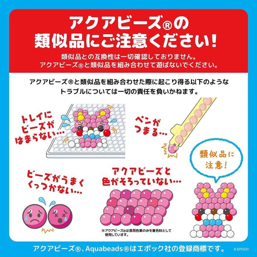 アクアビーズ 5000ビーズバケツ 恐竜大図鑑セット 注目ブランド