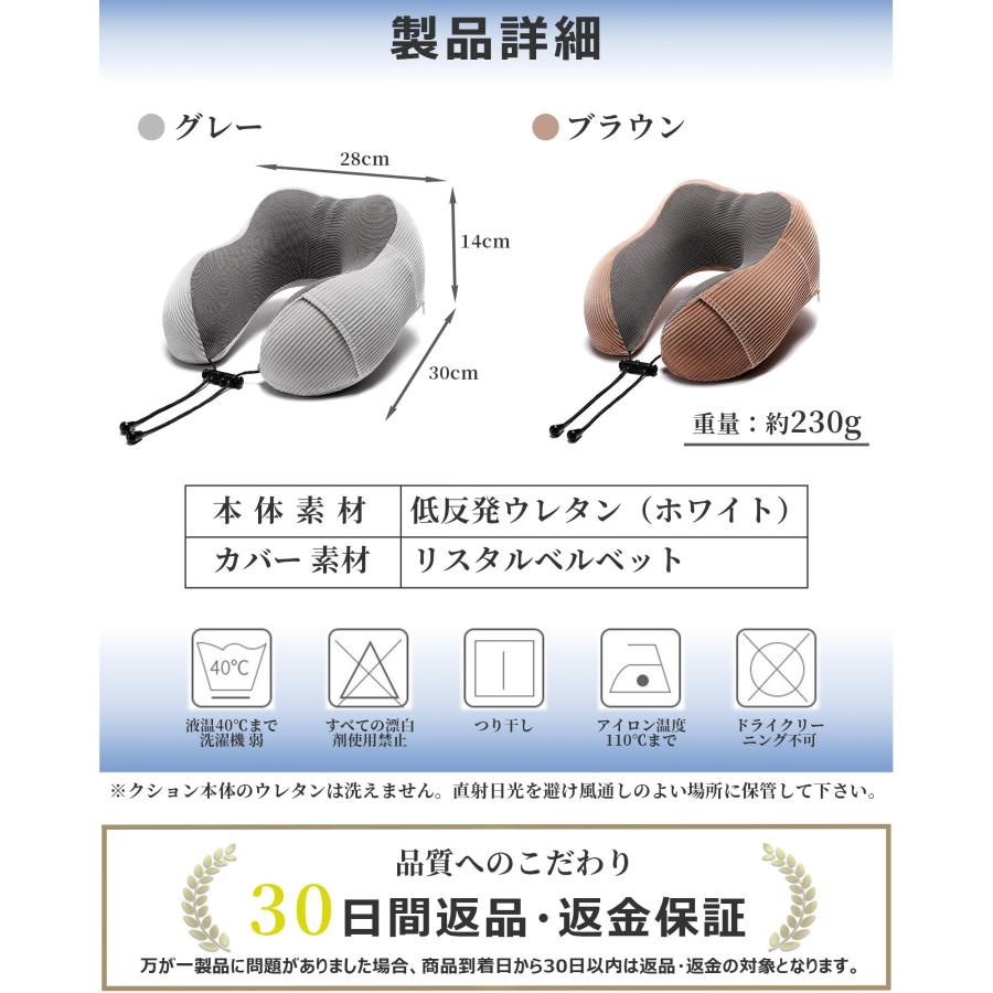 ネックピロー 首枕 旅行便利グッズ ストレートネック トラベル 携帯まくら 軽量 u字型 クッション｜tamtamstore｜09