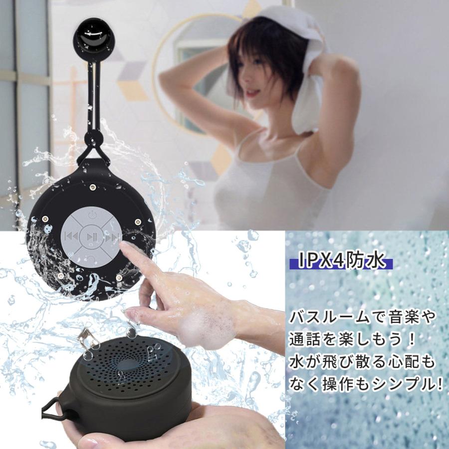 ワイヤレス　Bluetooth スピーカー　防水 spkr-a-001-pk-01-a.jpg