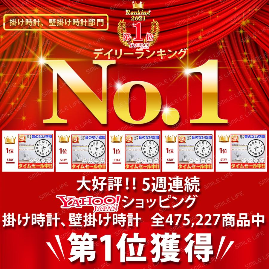 静かで快適な空間を【 シンプル デザイン 壁掛け時計 】 連続秒針 無音