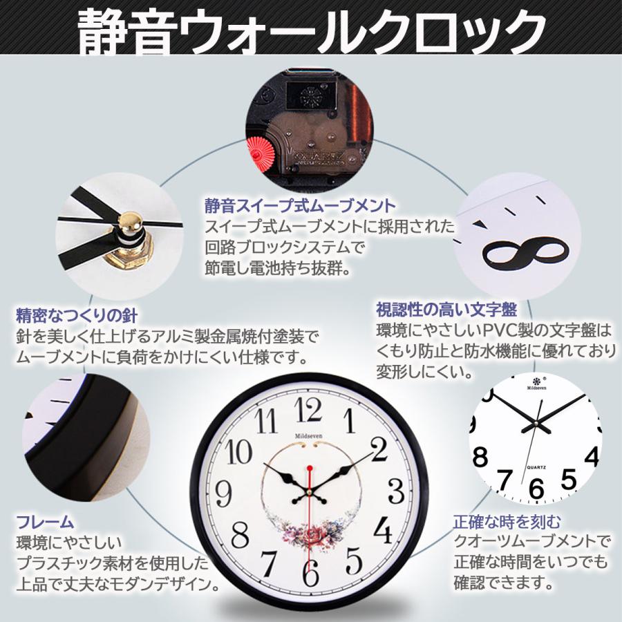 静かで快適な空間を【 シンプル デザイン 壁掛け時計 】 連続