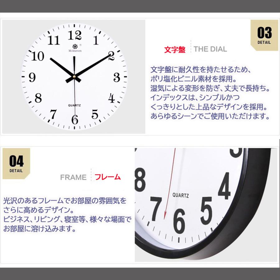 静かで快適な空間を【 シンプル デザイン 壁掛け時計 】 連続