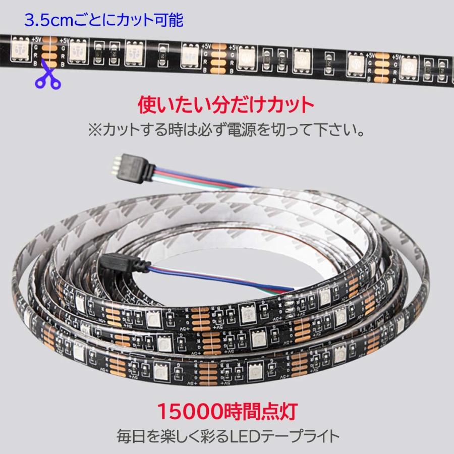 お試し価格】LEDテープライト ライト RGB テープライト 300灯 5M