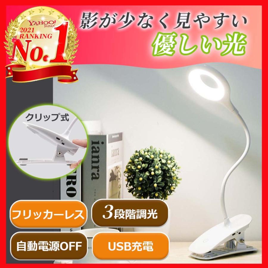 お手軽に光を届けます読書 作業 DIYに 暗いところを明るく照らす 与え お手軽に光を届けます読書 作業 DIYに 暗いところを明るく照らす 与え