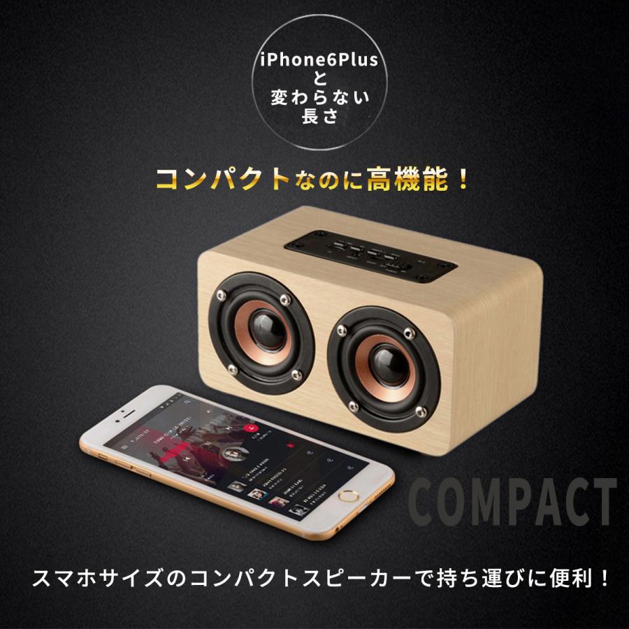 高音質ワイヤレススピーカー♪コンパクトデザイン 高音質 ワイヤレス スピーカー スピーカー ワイヤレス 高音質 重
