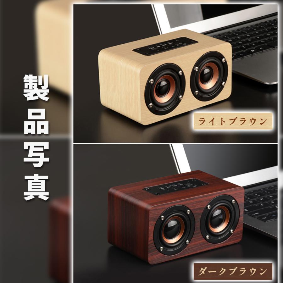 Bluetoothスピーカー【どこでも高音質の音楽を】ワイヤレス