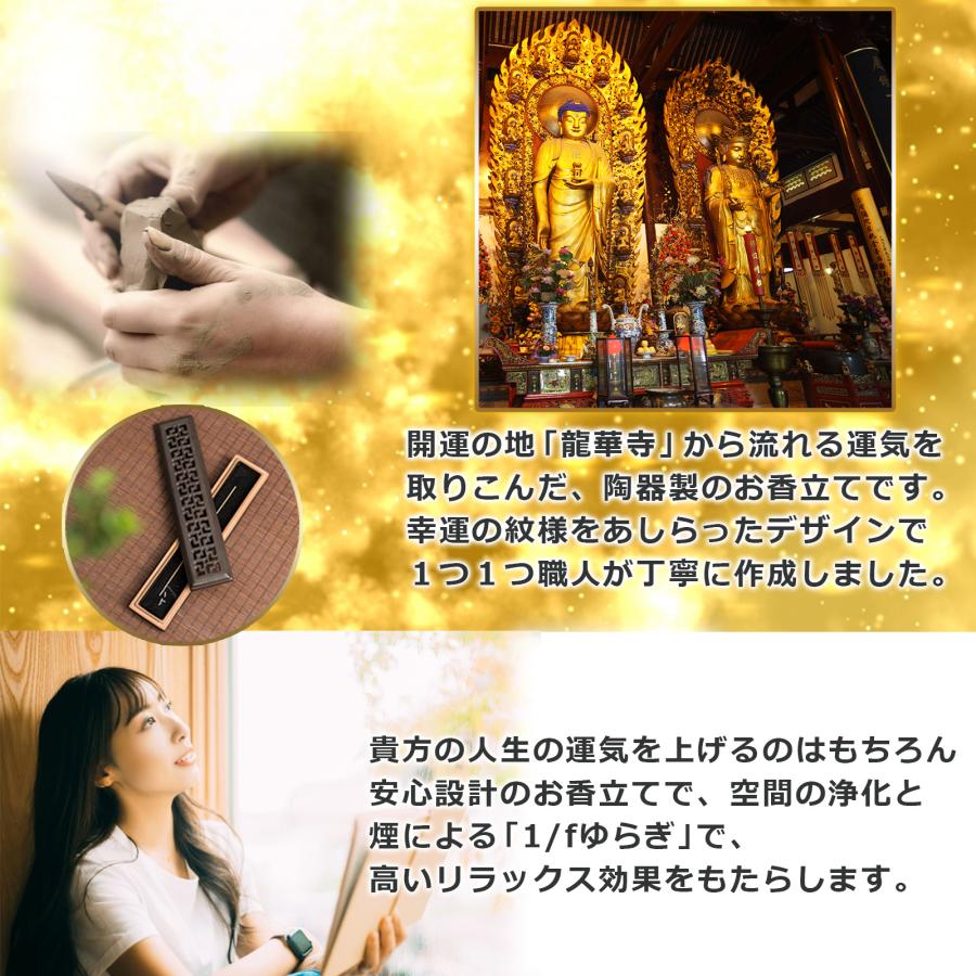 お香立て 【風水 金運 】横置き ふた付き 安全 おしゃれ お香立て 【風水 金運 】横置き ふた付き 安全 おしゃれ
