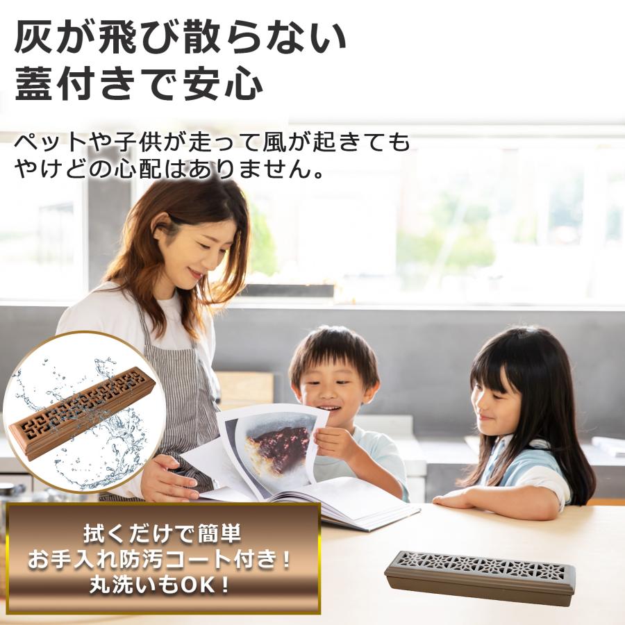 お香立て 【風水 金運 】横置き ふた付き 安全 おしゃれ