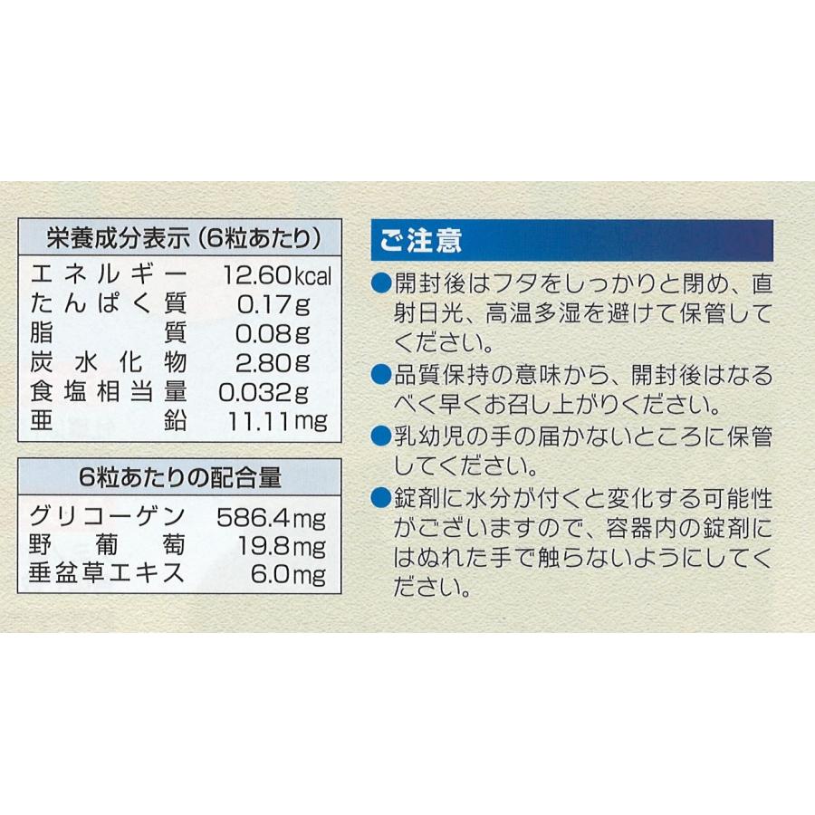 牡蠣エキス サプリ 1個 牡蠣ZnIII 180粒 亜鉛 栄養補助食品