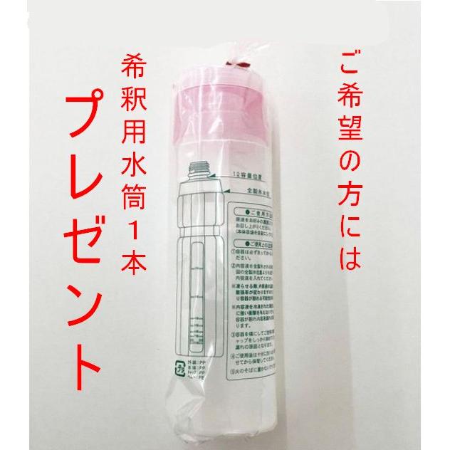 黒酢 黒酢ドリンク 2本セット 黒酢 鹿児島 高麗人参 1000ml 飲む酢 飲みやすい ヒアルロン酸 りんご酢 りんご風味 野草源酵素の画像